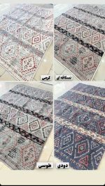 روفرشی مراکشی - Image 3