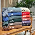 شال مبل اکرولیک