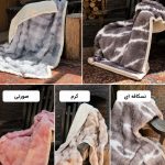 پتو گیلبافت ربیت